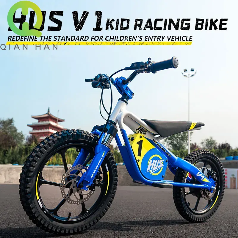 Mountain Biking Kids - دراجة ترابية كهربائية للأطفال من TALARIA
