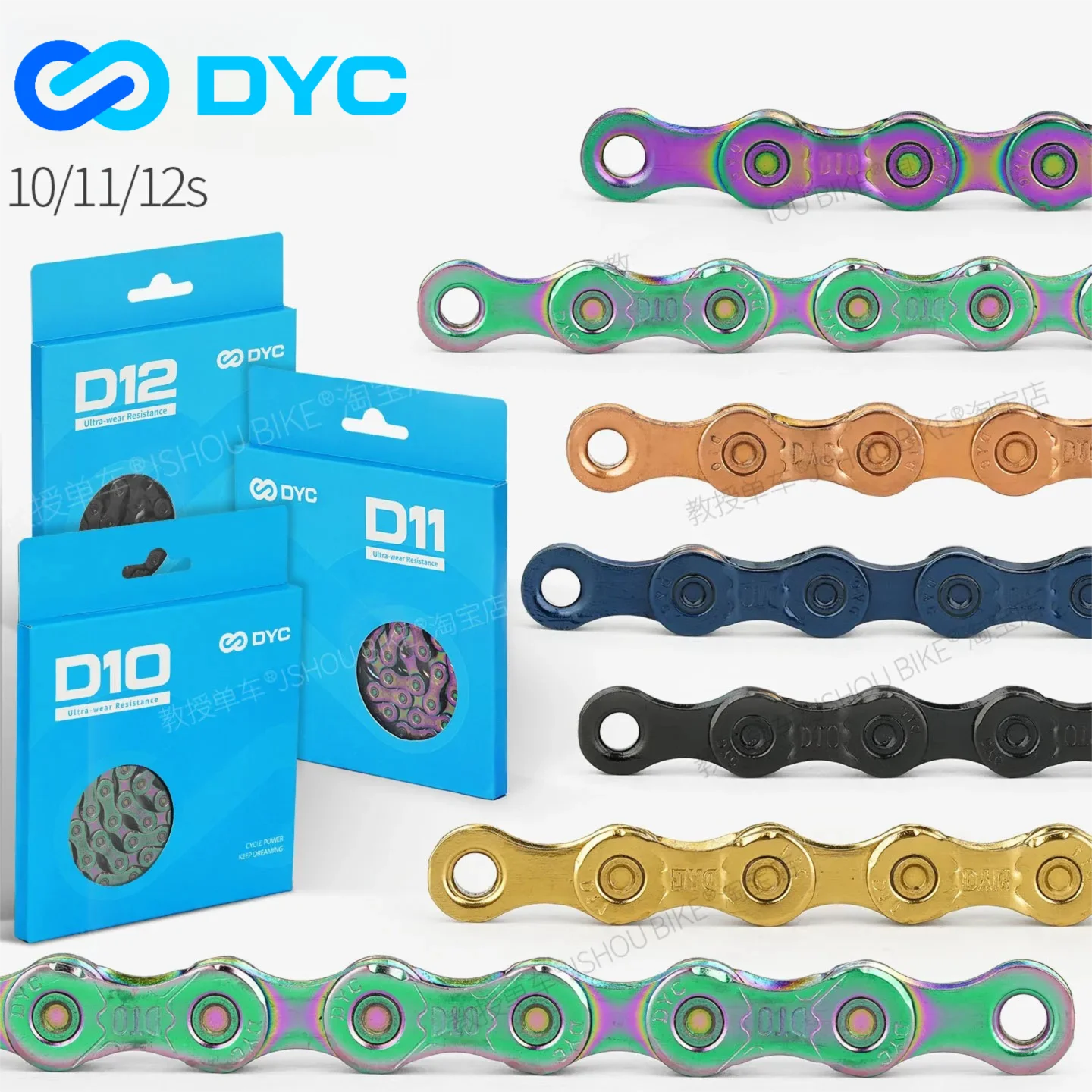 DYC 10/11/12 سرعة الطريق الجبل - مراجعة Mountain Biking Competition وسعره